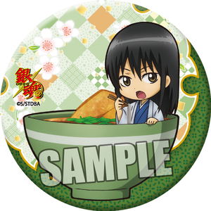 Gintama Can Badge Part. 3: Katsura Kotaro_