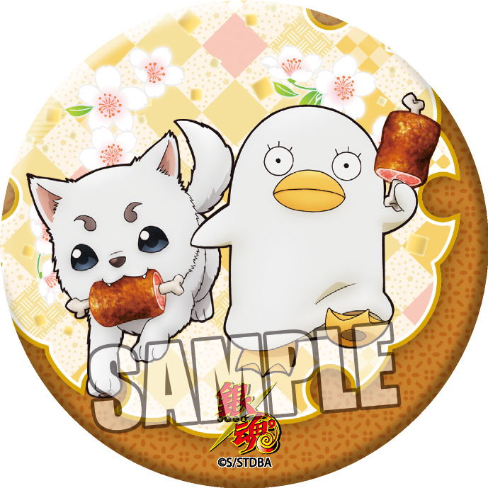 Gintama Can Badge Part. 3: Sadaharu & Elizabeth image 1