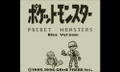 Pocket Monster Blue [Download Card Limited Edition] thumbnail 3