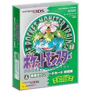 Pocket Monster Green [Download Card Limited Edition]