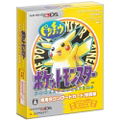 Pocket Monster Pikachu [Download Card Limited Edition] thumbnail 2