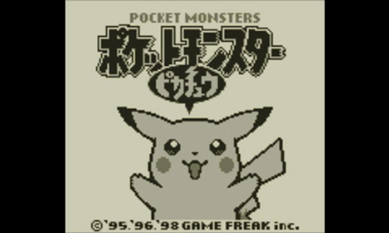 Pocket Monster Pikachu [Download Card Limited Edition] image 3