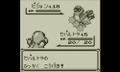 Pocket Monster Pikachu [Download Card Limited Edition] thumbnail 4