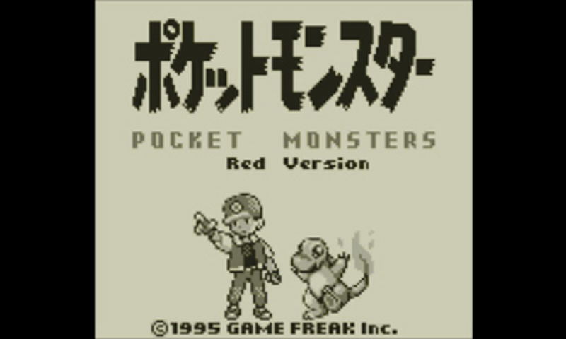 Pocket Monster Red [Download Card Limited Edition] image 3