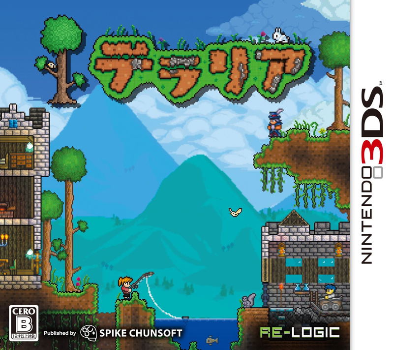 Terraria image 1