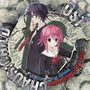 Real Boot Modulation - Chaos;child Ost [UHQCD]_