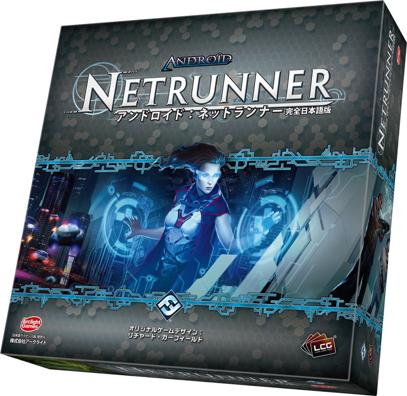 Android: Netrunner (Japanese Ver.) image 1