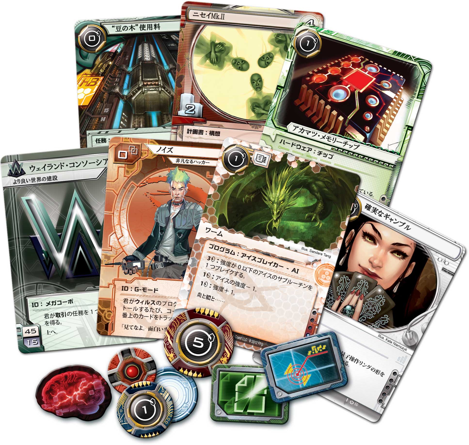 Android: Netrunner (Japanese Ver.)