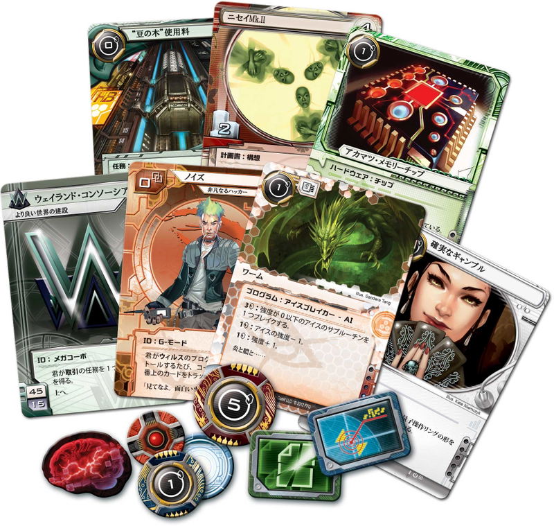 Android: Netrunner (Japanese Ver.) image 2