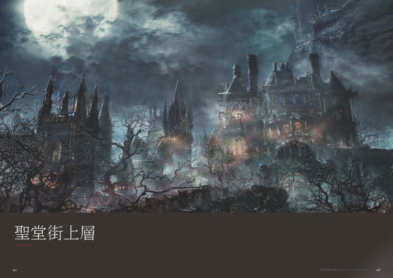Bloodborne Official Artworks image 2