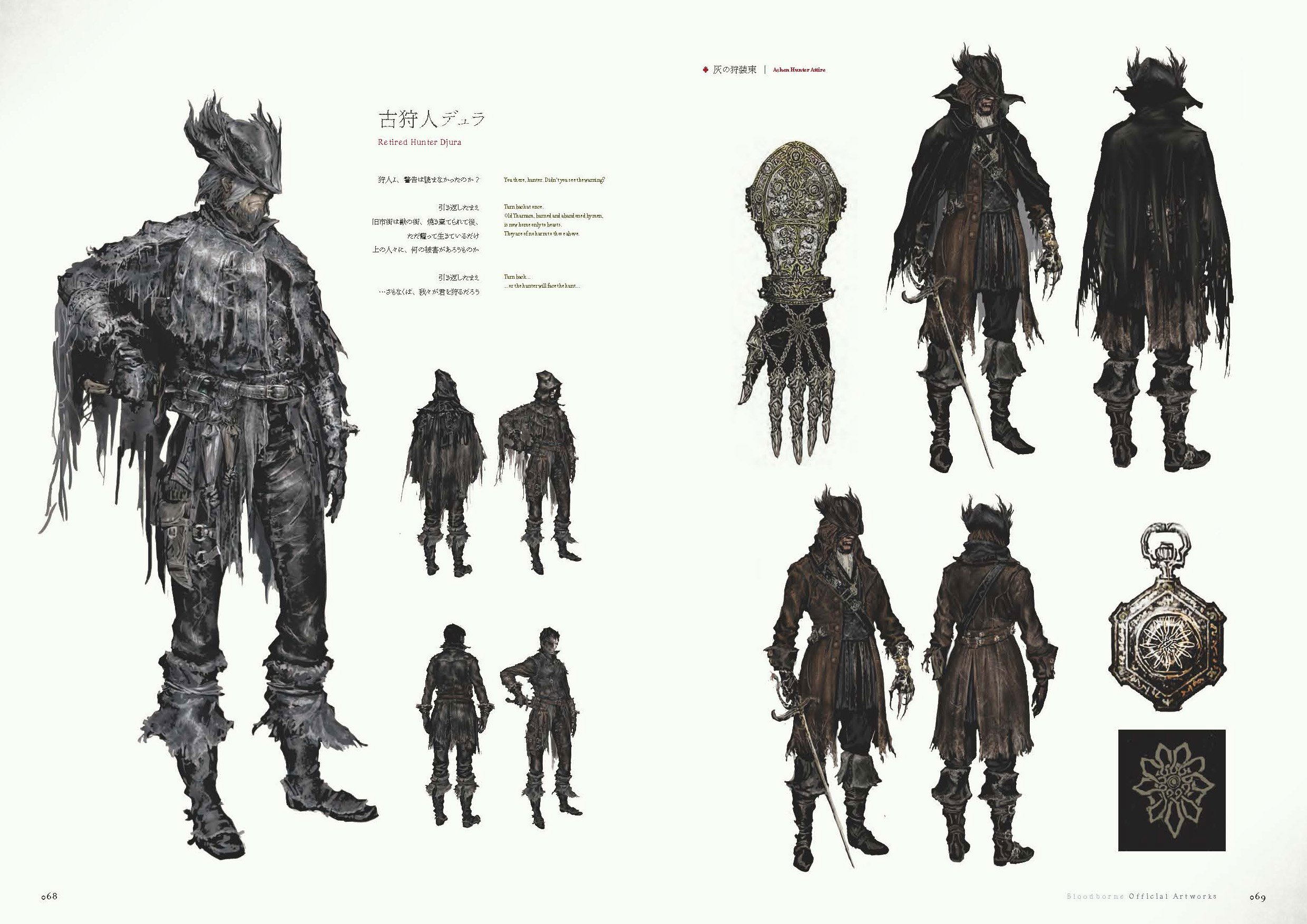 Bloodborne Official Artworks　456369 bloodborne-official-artworks-