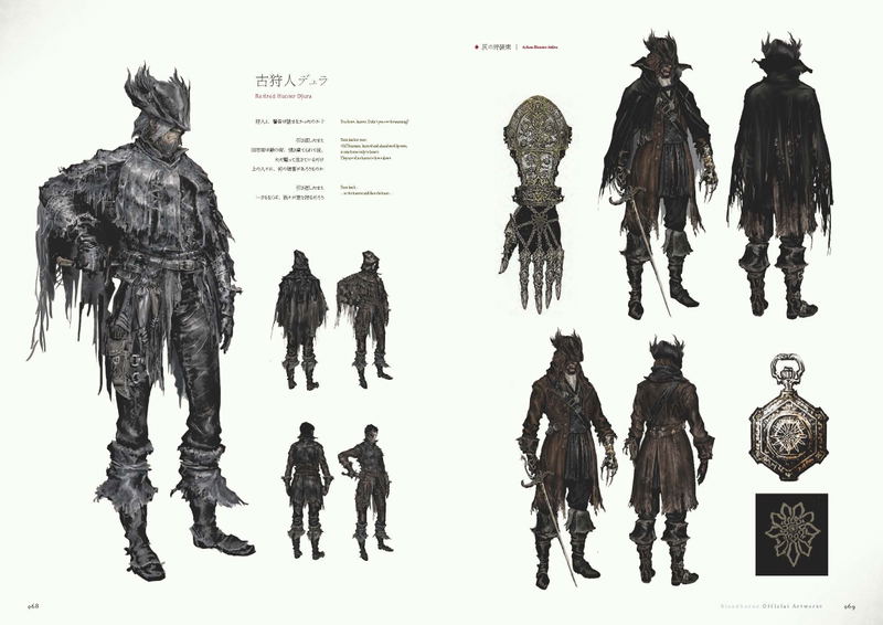 Bloodborne Official Artworks image 4