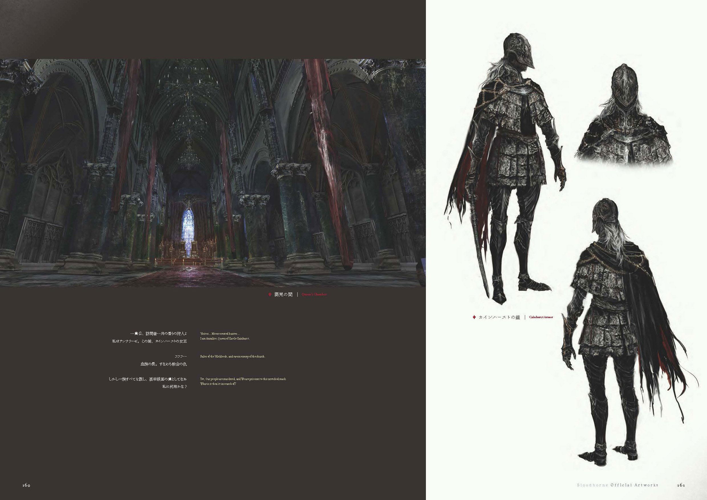 Bloodborne Official Artworks　456369 hunter #myart #bloodborne #fanart #fromsoftware - borh artworks