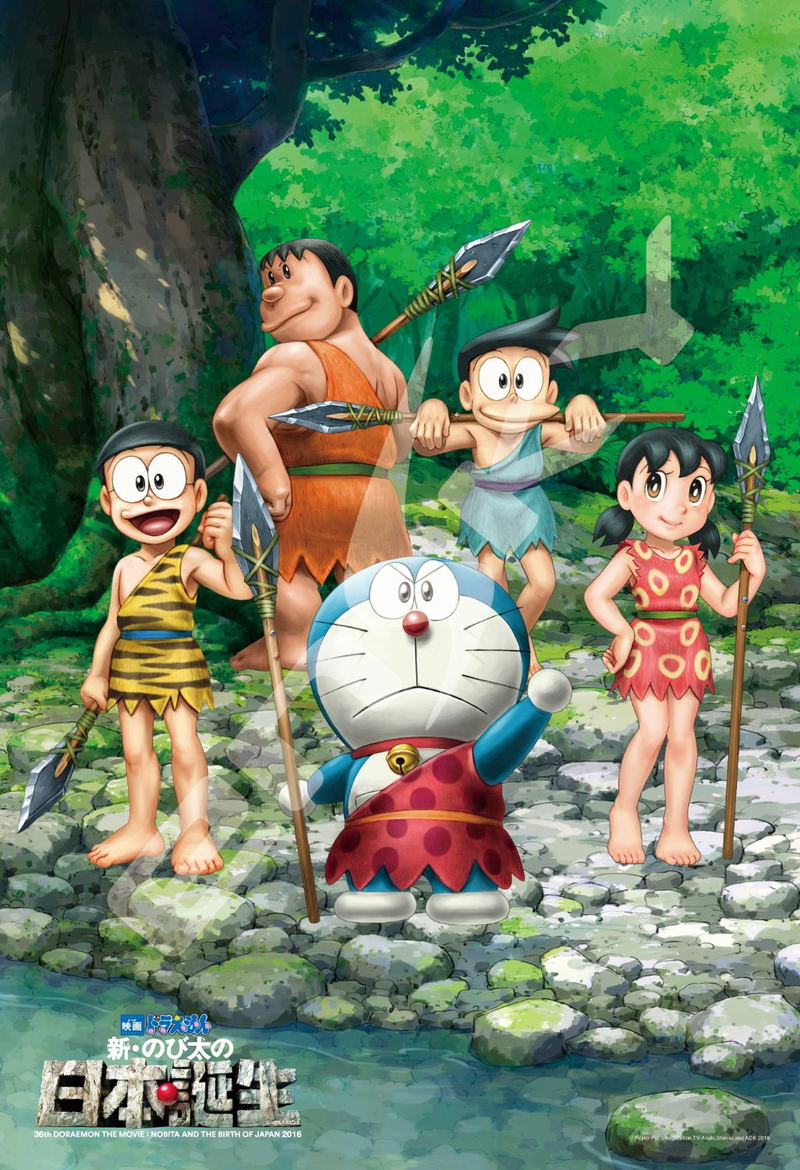 Doraemon Nobita and the Birth of Japan 108 Large Piece Puzzle: Nanmannen-mae no Nihon ni Kita! image 1