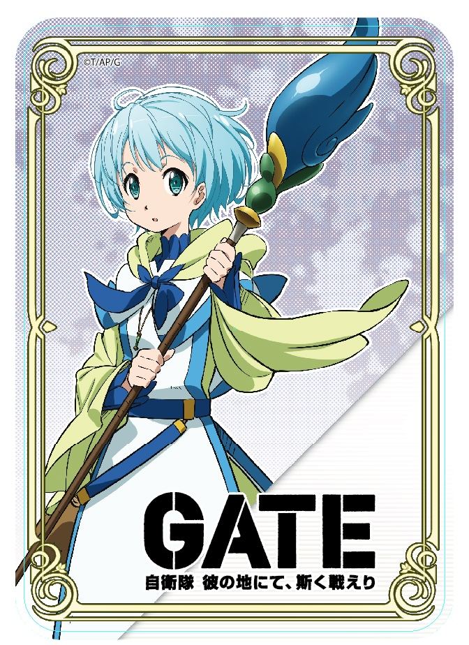 Gate: Jieitai Kanochi nite, Kaku Tatakaeri