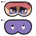 Himouto! Umaru-chan Eye Mask: UMR & Nassu (Re-run) thumbnail 1