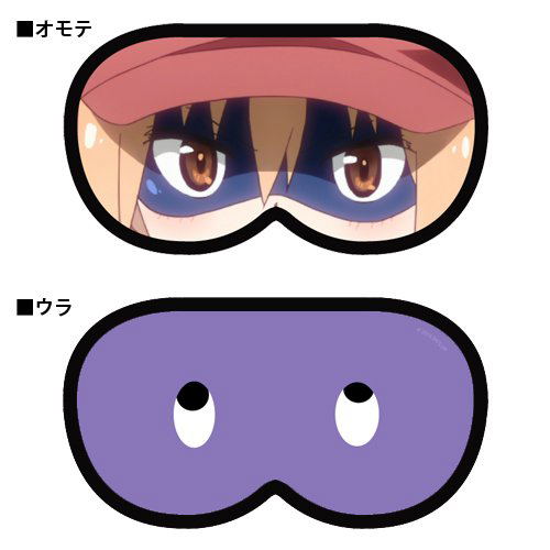 Himouto! Umaru-chan Eye Mask: UMR & Nassu (Re-run) image 1