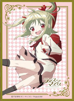 Lance N Masques Chara Sleeve Collection Matte Series No. MT223: Kidoin Makio image 1