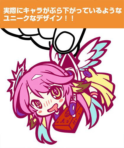 No Game No Life Tsumamare Keychain: Jibril (Re-run) image 2