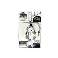 Puella Magi Madoka Magica The Movie Part 3 Rebellion Tsumamare Strap: Kyubey (Re-run) thumbnail 2