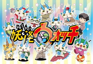 Youkai Watch 108 Large Piece Puzzle: Ore no Tomodachi Koma-san_