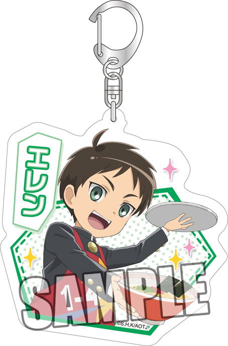 Attack on Titan Junior High Acrylic Key Chain: Eren image 1