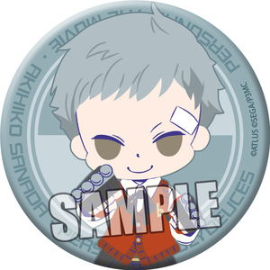 chipicco Persona 3 the Movie Can Badge: Sanada Akihiko_