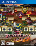 Classic Dungeon Sengoku thumbnail 1