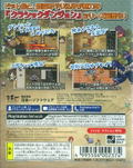 Classic Dungeon Sengoku thumbnail 2