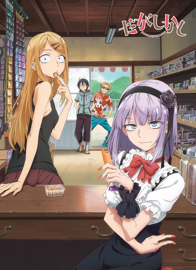 Dagashi Kashi Mofu Mofu Lap Blanket Key Visual image 1