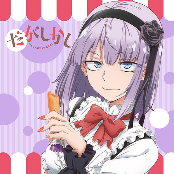 Dagashi Kashi Mofu Mofu Mini Towel: Hotaru image 1