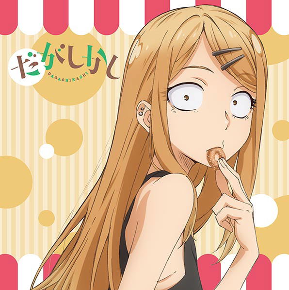 Dagashi Kashi Mofu Mofu Mini Towel: Saya image 1