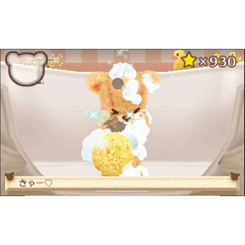 Kuma Tomo (Happy Price Selection) image 12