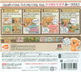 Kuma Tomo (Happy Price Selection) thumbnail 2