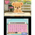 Kuma Tomo (Happy Price Selection) thumbnail 6