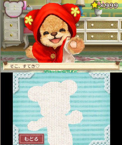 Kuma Tomo (Happy Price Selection) image 10