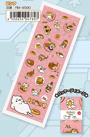 Neko Atsume Washcloth Ver. 2: Pink_