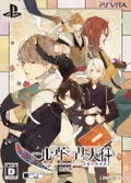 Nil Admirari no Tenbin Teito Genwakukitan [Limited Edition] thumbnail 1