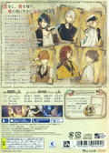 Nil Admirari no Tenbin Teito Genwakukitan [Limited Edition] thumbnail 2