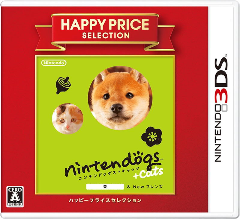 Nintendogs + Cats: Shiba & New Friends (Happy Price Selection) image 1