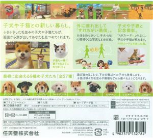 Nintendogs + Cats: Shiba & New Friends (Happy Price Selection)