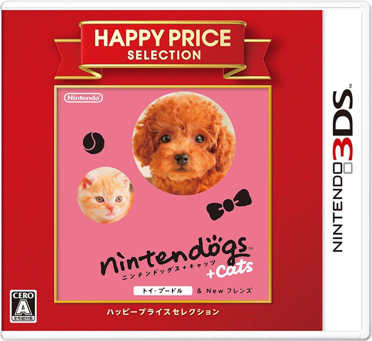 Nintendogs + Cats: Toy New Friends (Happy Price Selection) Nintendo 3DS