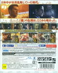 Ryu ga Gotoku Zero: Chikai no Basho (New Price Version) thumbnail 2