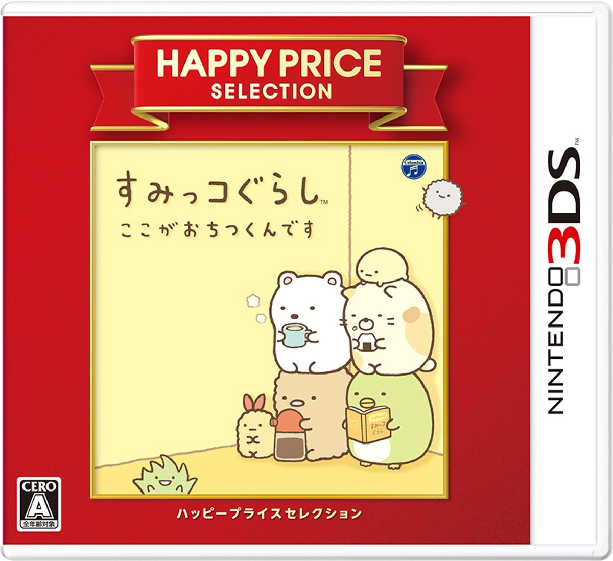 Sumikko Gurashi Koko Ga Ochitsukundesu (Happy Price Selection) — Import Game Deal