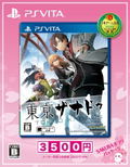 Tokyo Xanadu [Sakura Matsuri Package] thumbnail 1