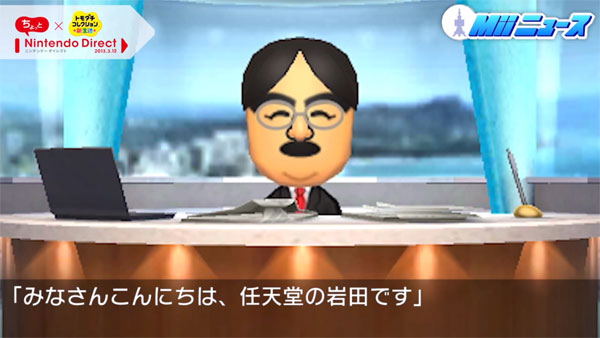 Tomodachi Collection: Shin Seikatsu (Happy Price Selection) image 3