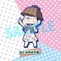 Toy's Works Collection Niitengomu! Osomatsu-san (Set of 8 pieces) thumbnail 2
