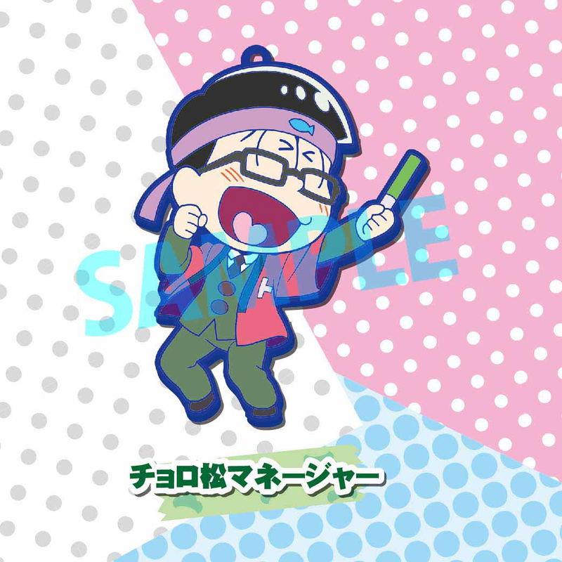 Toy's Works Collection Niitengomu! Osomatsu-san (Set of 8 pieces) image 4