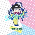 Toy's Works Collection Niitengomu! Osomatsu-san (Set of 8 pieces) thumbnail 6