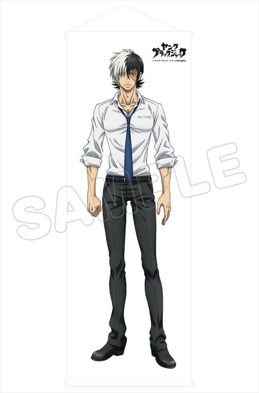 ha|za|ma 大人に向けた学ラン　ブラック Young Black Jack Almost Life-size Wall Scroll: Hazama Kuroo